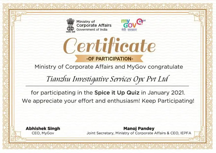 Certificate of participation, Spice it Up Quiz in 2021.